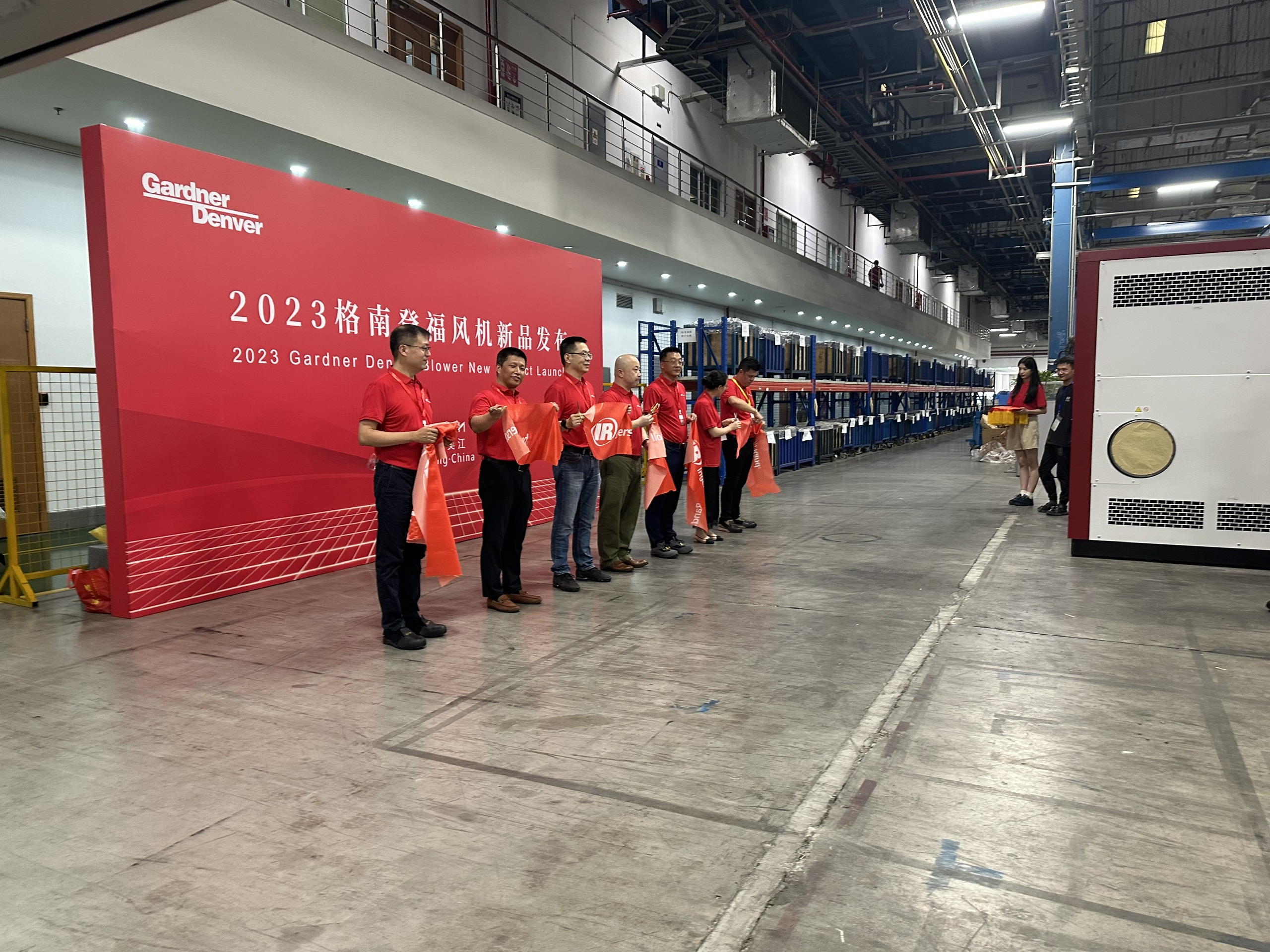 AVA Participates in Ingersoll Rand DI Conference 2023 in Wujiang
